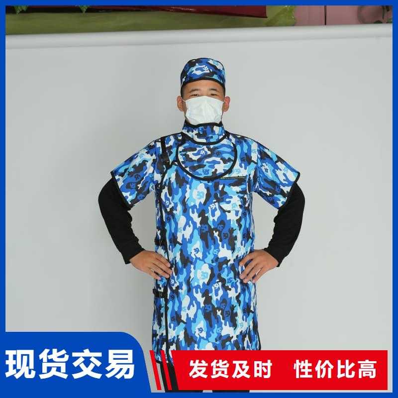 铅防护围裙精选厂家