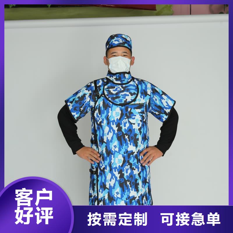 粒子植入放射科DR铅服质量靠谱