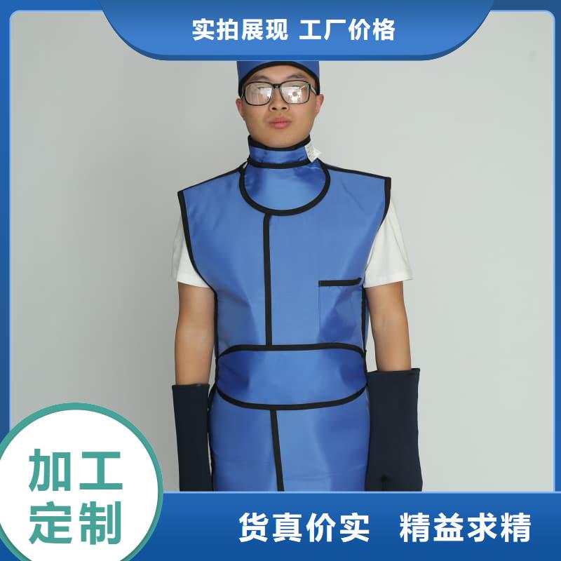 护腿X光防护脚套-原厂质保