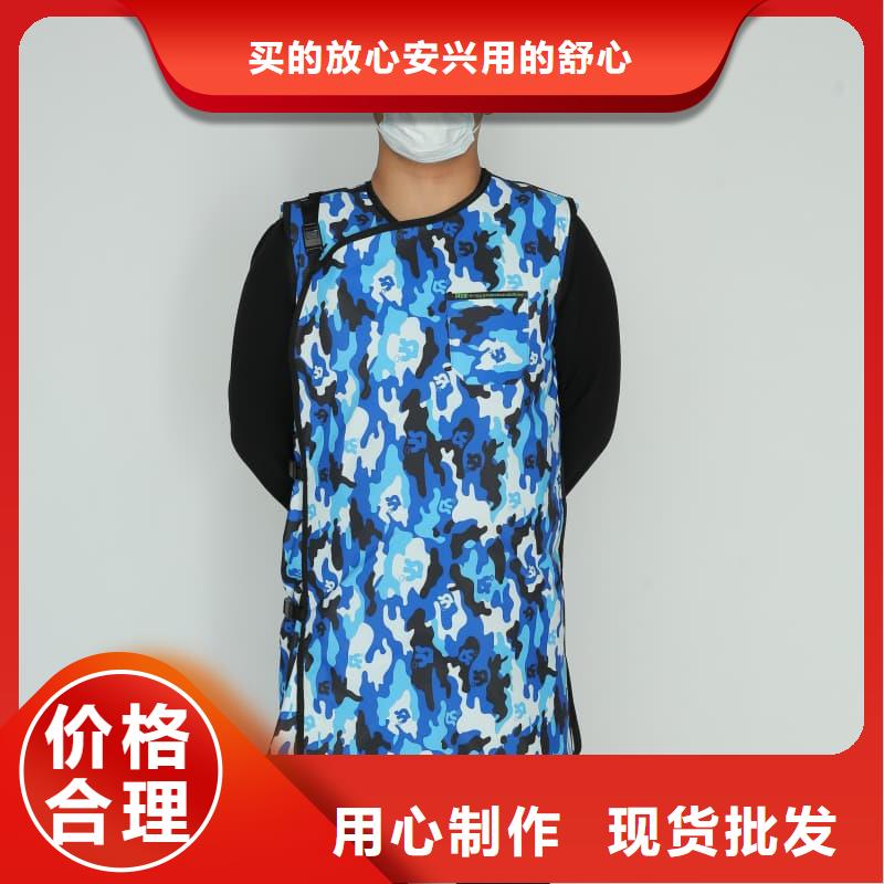 双面分体无袖防辐射铅衣厂家按需定制