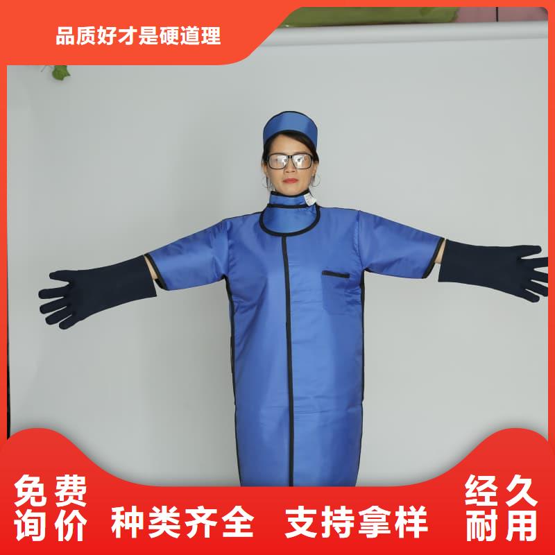 柔软X射线铅衣优质供应商