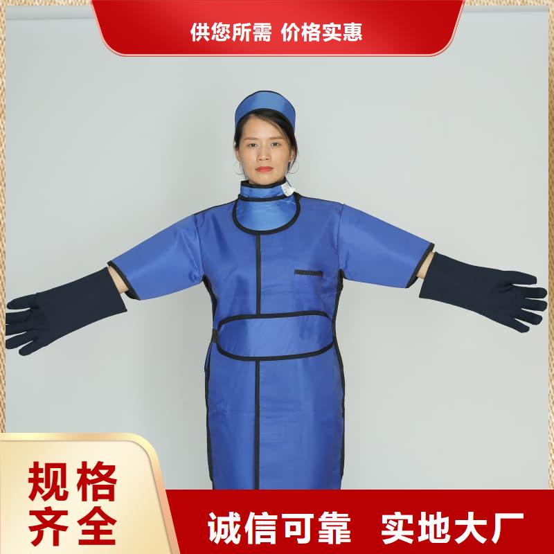 铅马甲生产销售