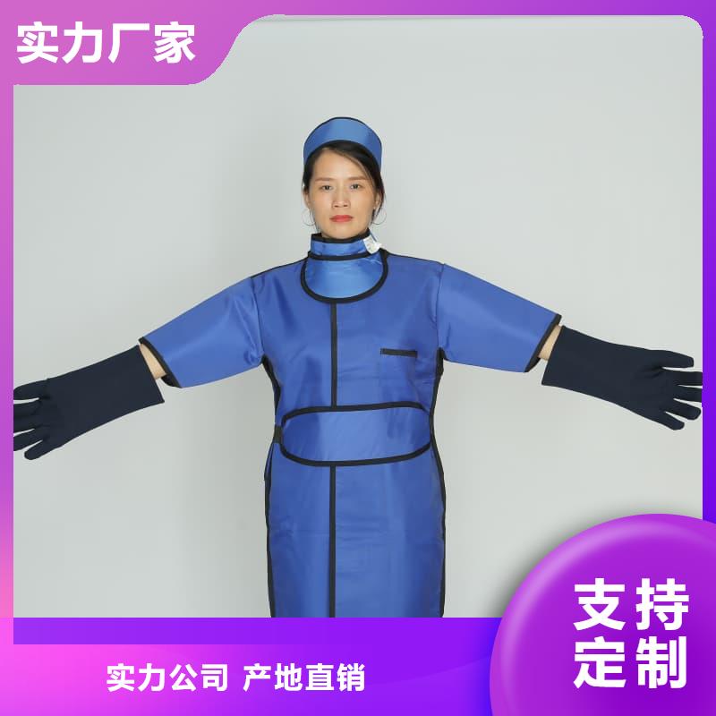 甄选：射线防护面罩供货商