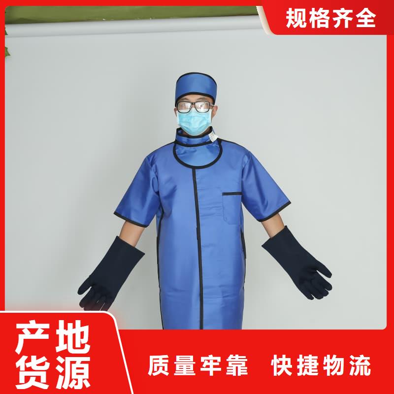 铅衣架生产厂家制造厂_誉恒射线防护器材有限公司