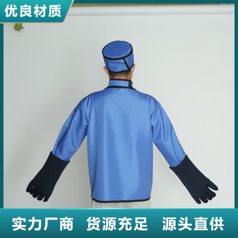 #双面分体无袖防辐射铅衣#专业生产
