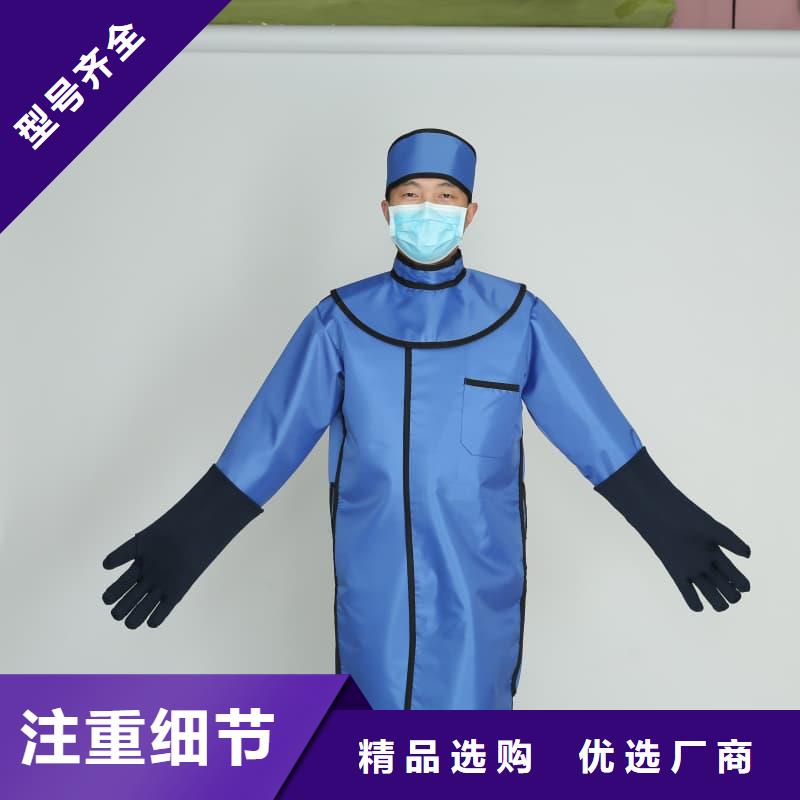 核辐射防护铅衣常规型号大量现货