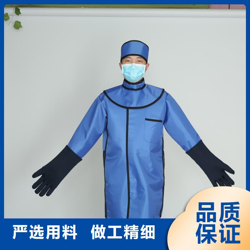 X射线CT实验短袖上衣-诚信为本
