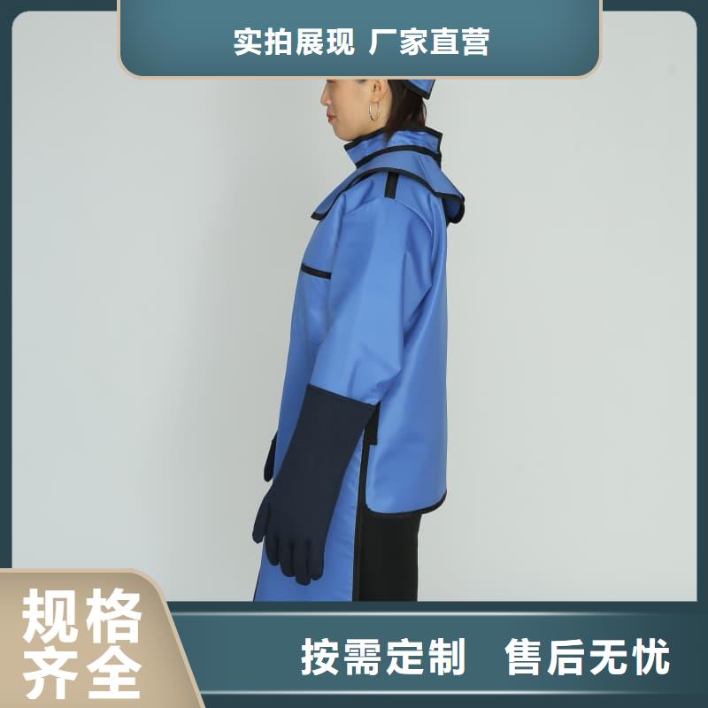 甄选：射线防护面罩供货商