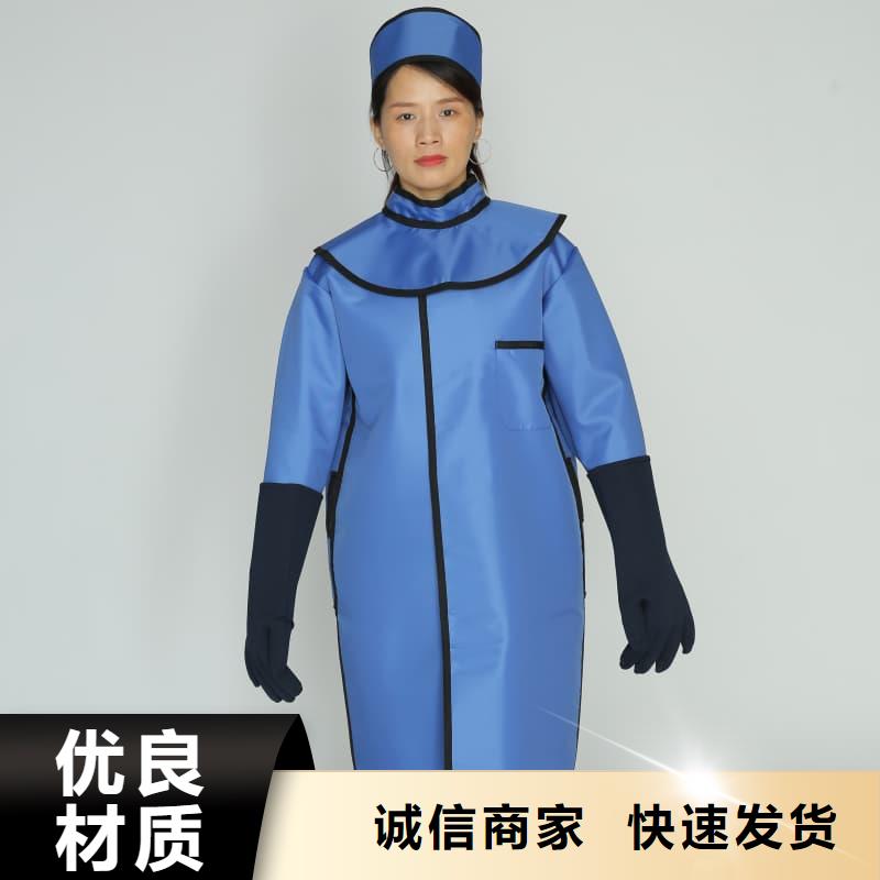 护腿X光防护脚套物美价廉