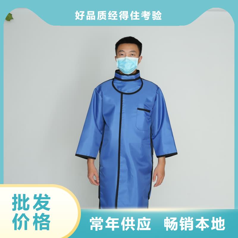拍片室放射科铅衣-我们只做高品质