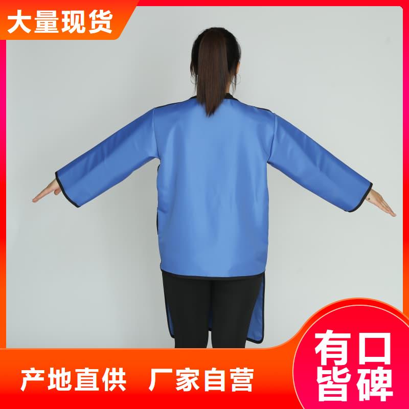 批发CT室长袖铅衣找誉恒射线防护器材有限公司