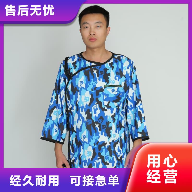 双面分体无袖防辐射铅衣大厂家选的放心