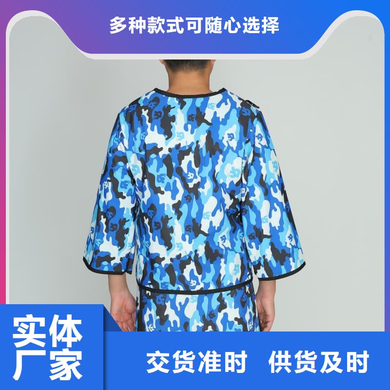 CT室专用铅衣采购厂家