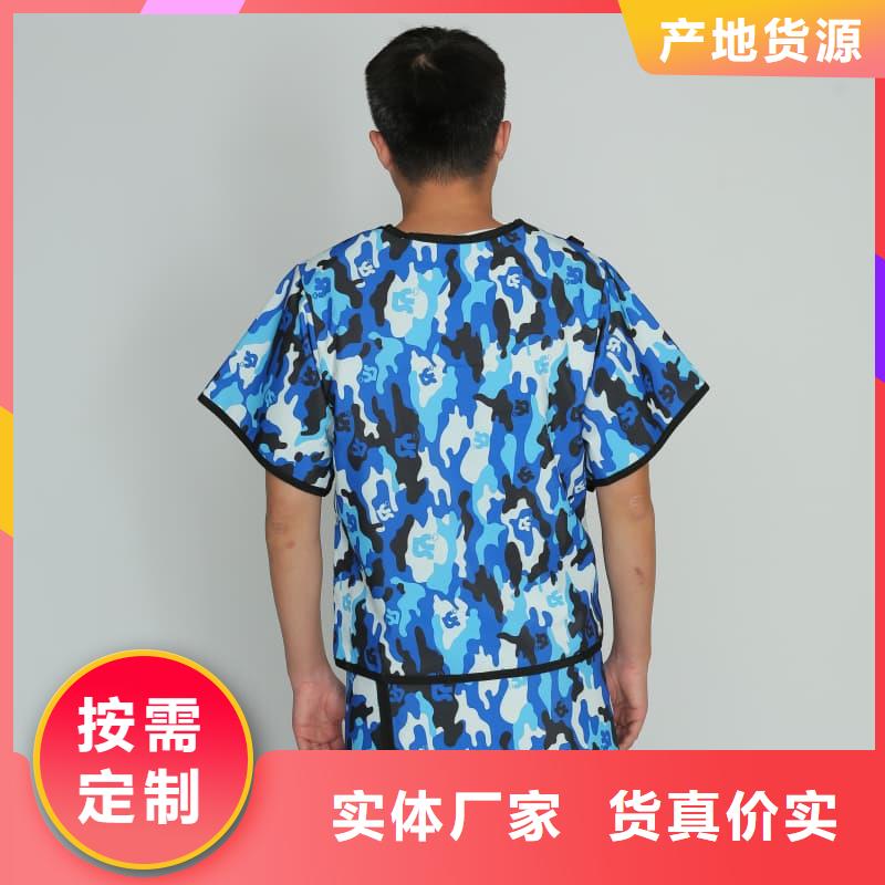 粒子植入放射科DR铅服-量大价优