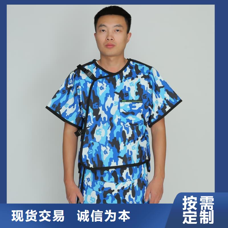 X射线防护铅衣货到付款