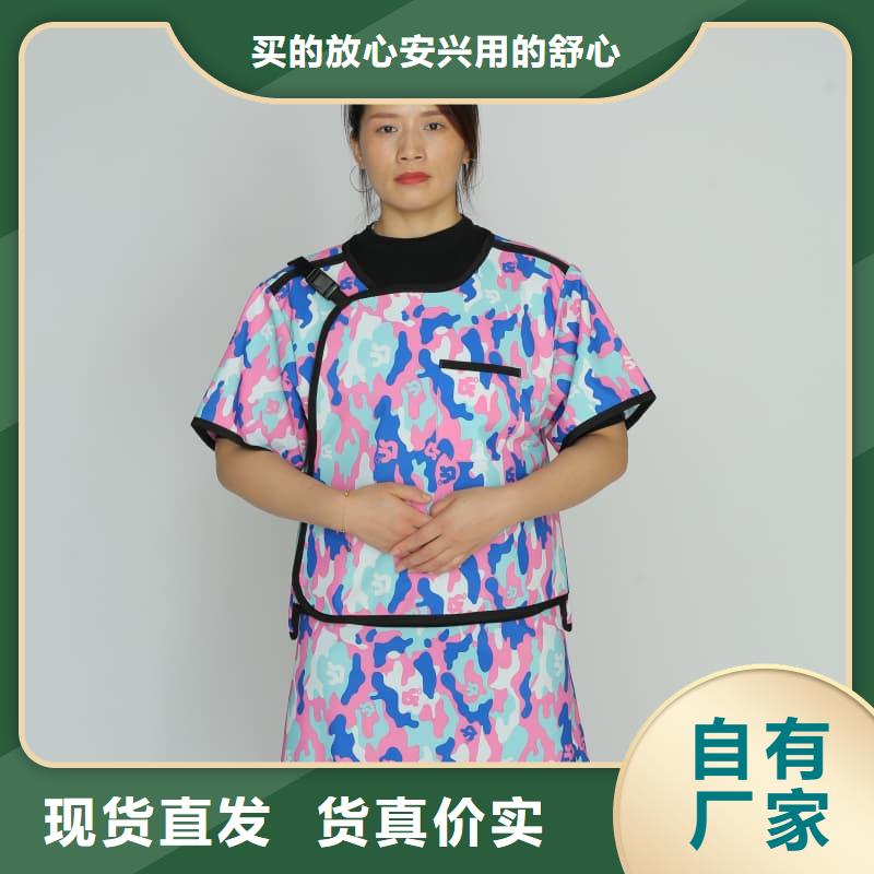粒子植入放射科DR铅服常年现货