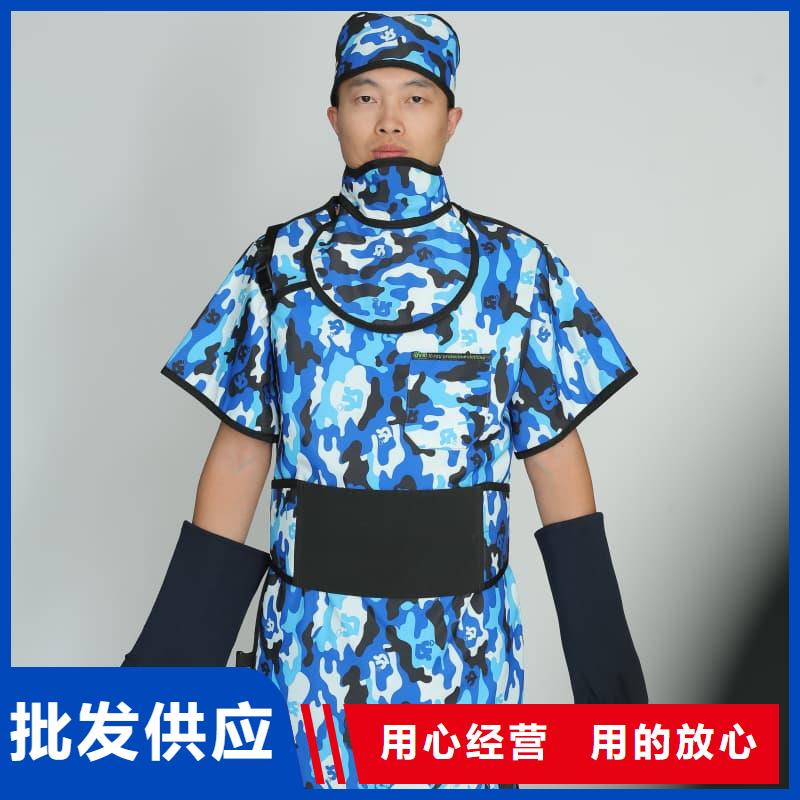 正穿防护双面式铅衣厂家批发