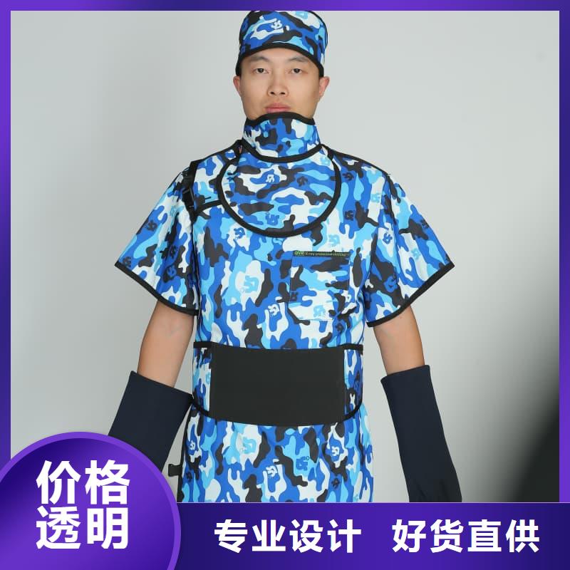 供应批发当量防辐射器材-全国配送