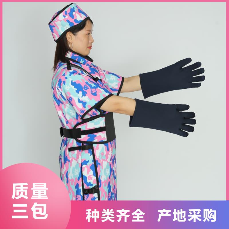 当量防辐射器材咨询电话