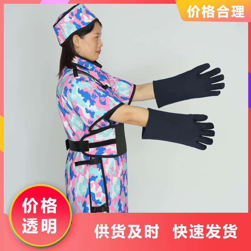 供应护腿X光防护脚套-实体厂家可定制