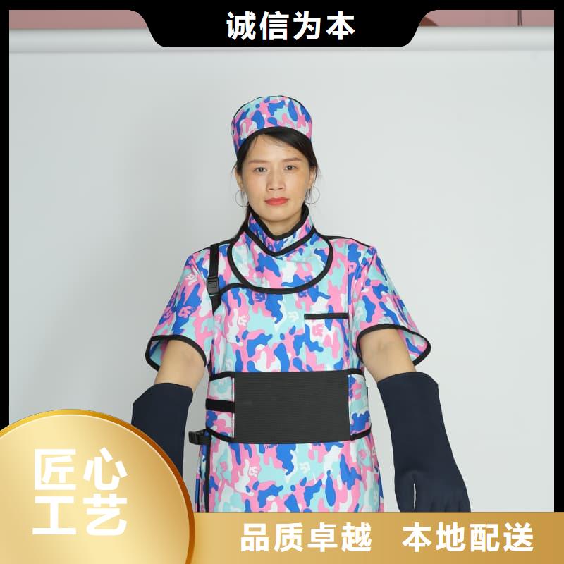 铅衣套装质量可靠
