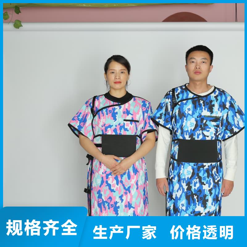 防辐射服-专注防辐射服十多年