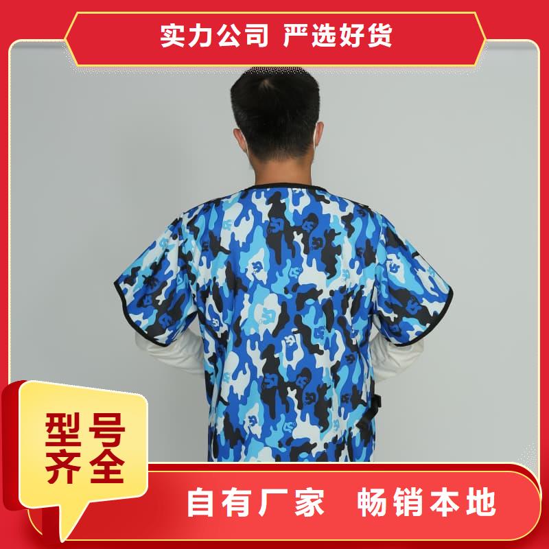 粒子植入放射科DR铅服一手报价