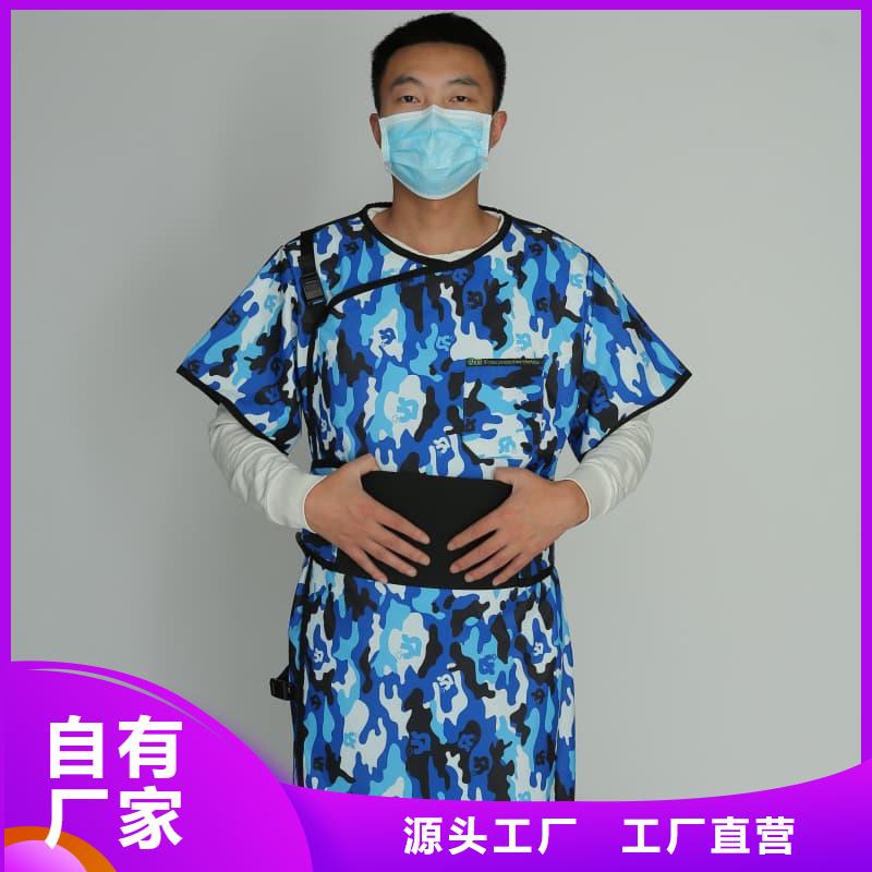 长袖双面铅衣优品