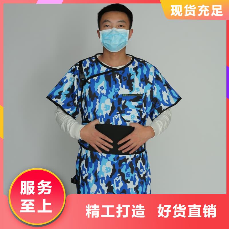 同质量粒子植入放射科DR铅服，我们价格更合理