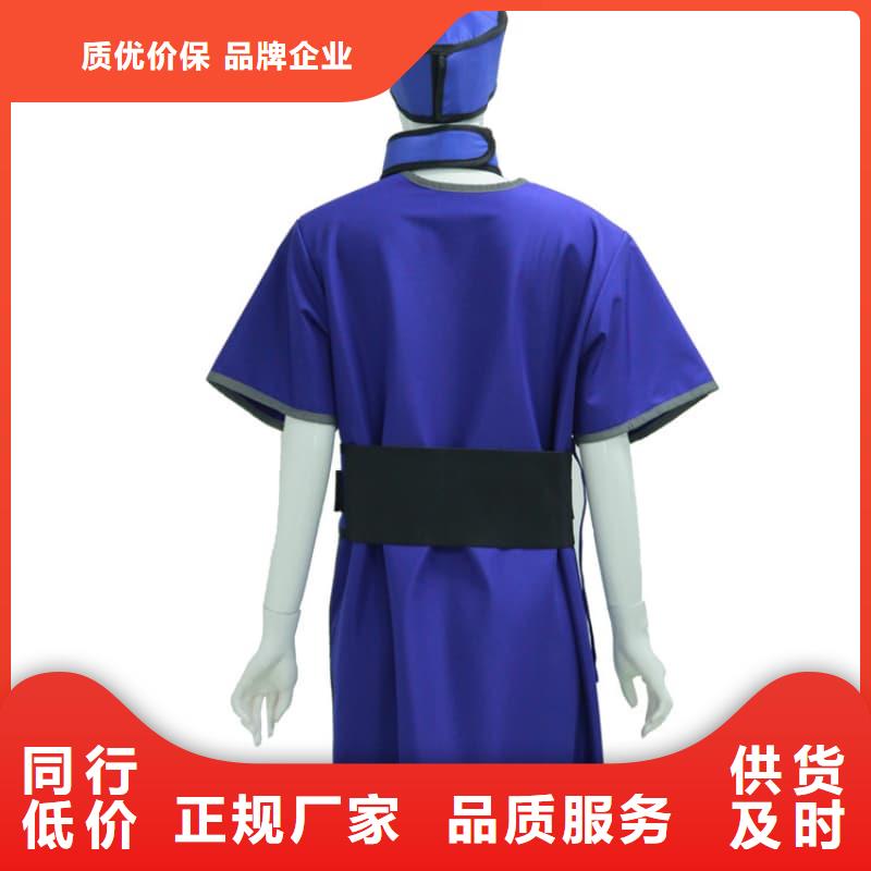 供应批发CT室长袖铅衣-热销