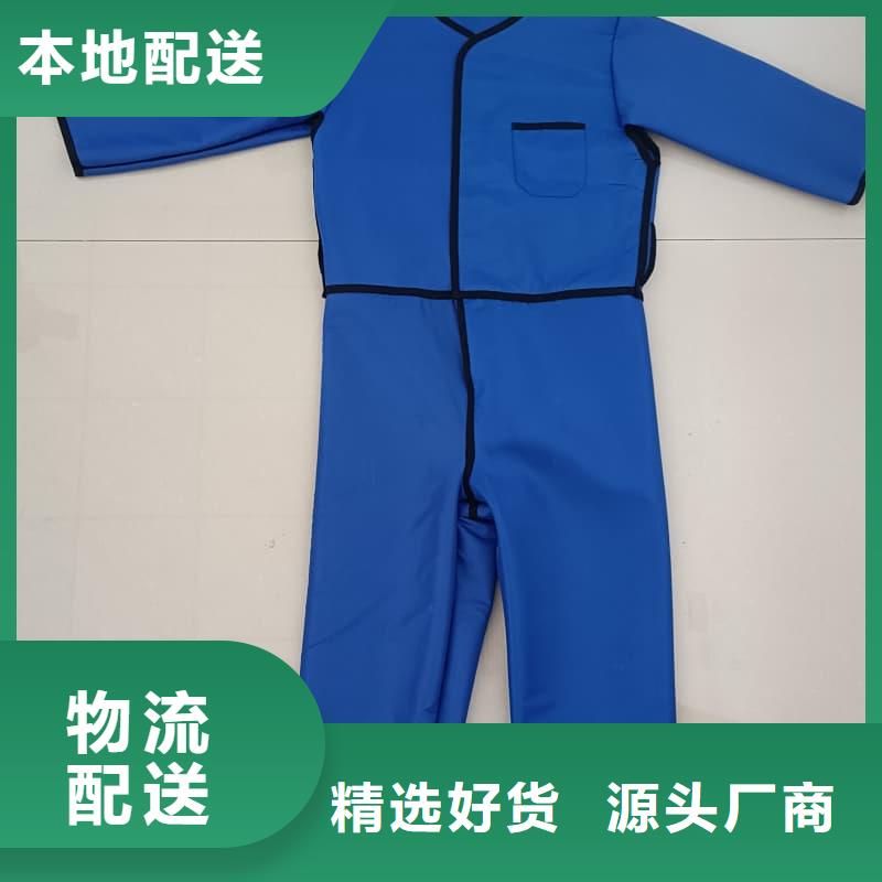 CT室专用铅衣 厂家直销CT室专用铅衣