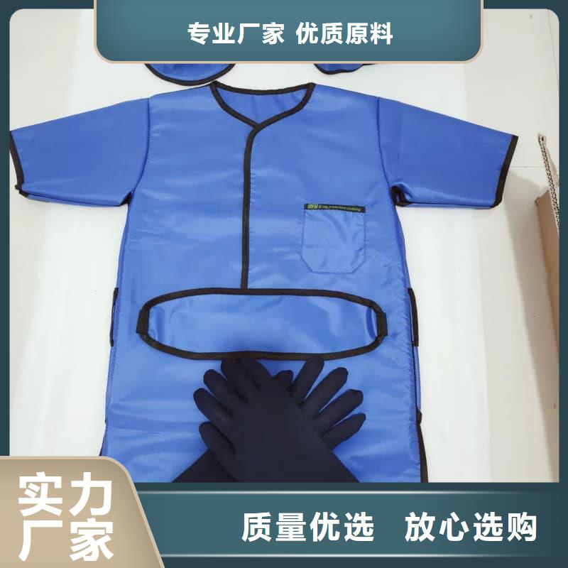 双面分体无袖防辐射铅衣大厂家选的放心