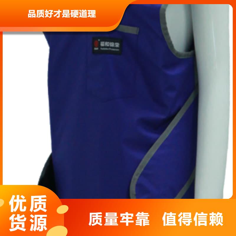 粒子植入放射科DR铅服-量大价优