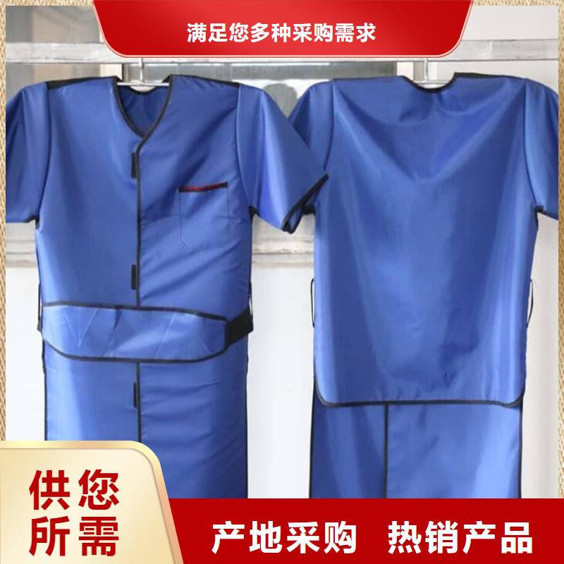 防护铅衣产品质量过关
