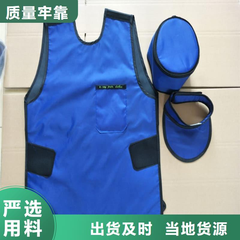 铅衣反穿围裙厂家-认准誉恒射线防护器材有限公司