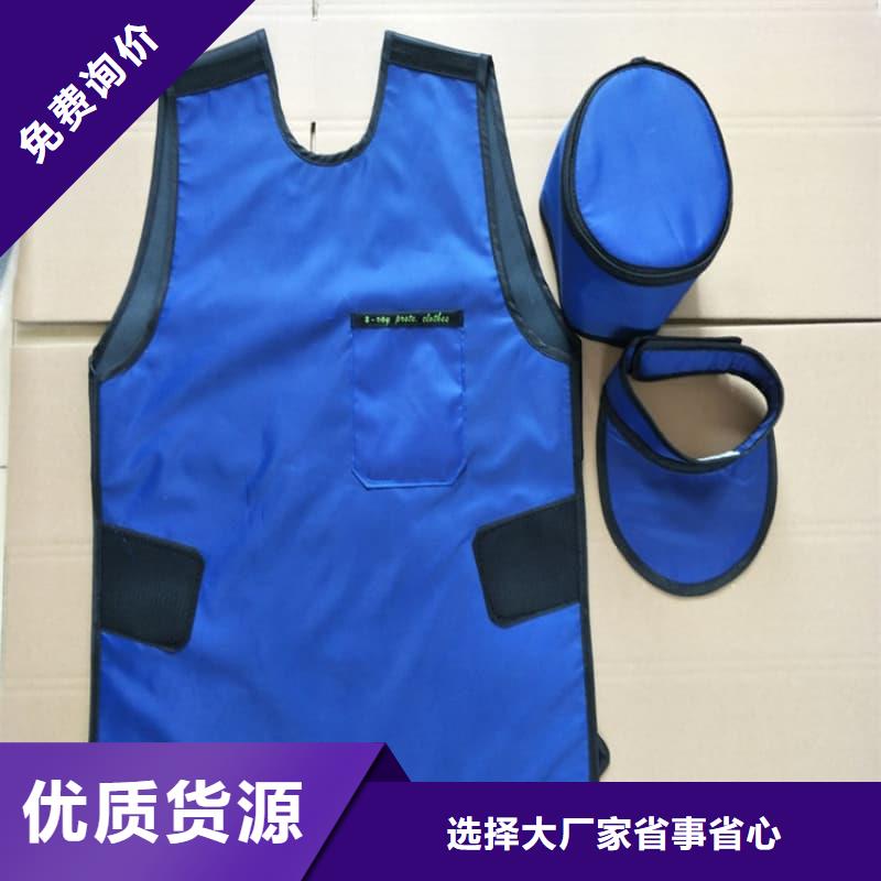 核辐射防护铅衣-核辐射防护铅衣实体厂家