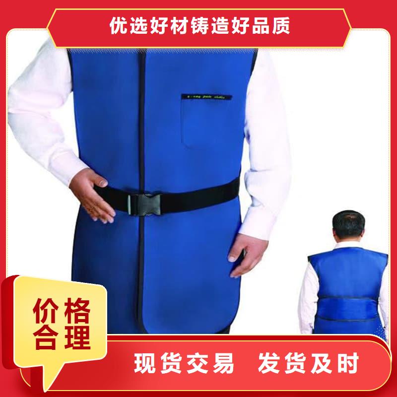粒子植入放射科DR铅服-量大价优