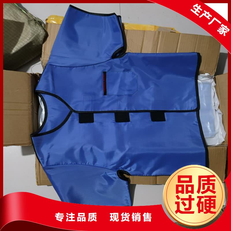 生产铅衣反穿围裙_精选厂家