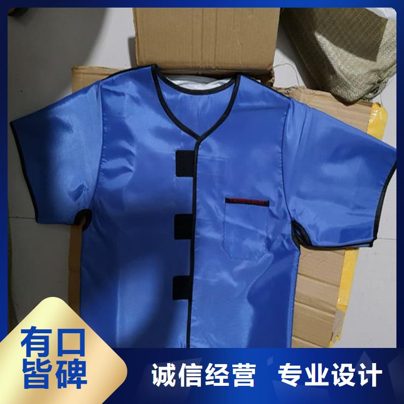 当量防辐射器材咨询电话
