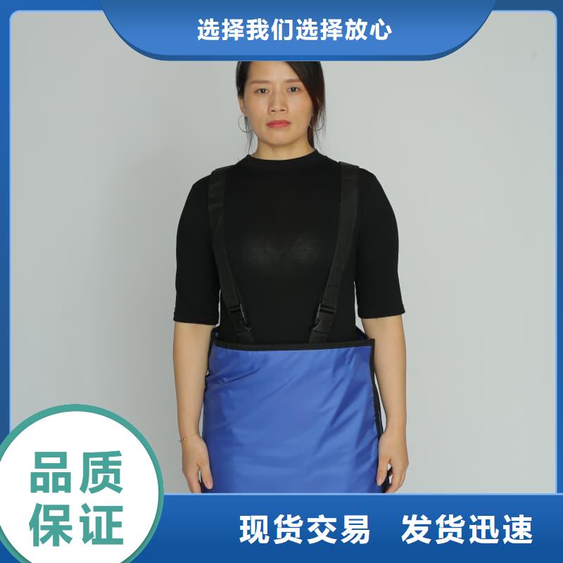 可定制的X射线防护铅衣实体厂家