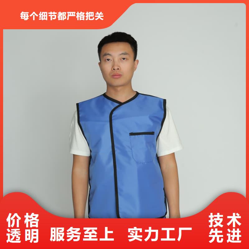 #双面分体无袖防辐射铅衣#专业生产
