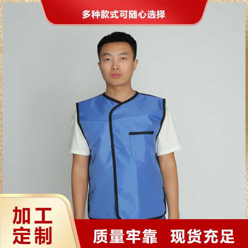 X光室长袖铅衣服生产厂家-型号齐全