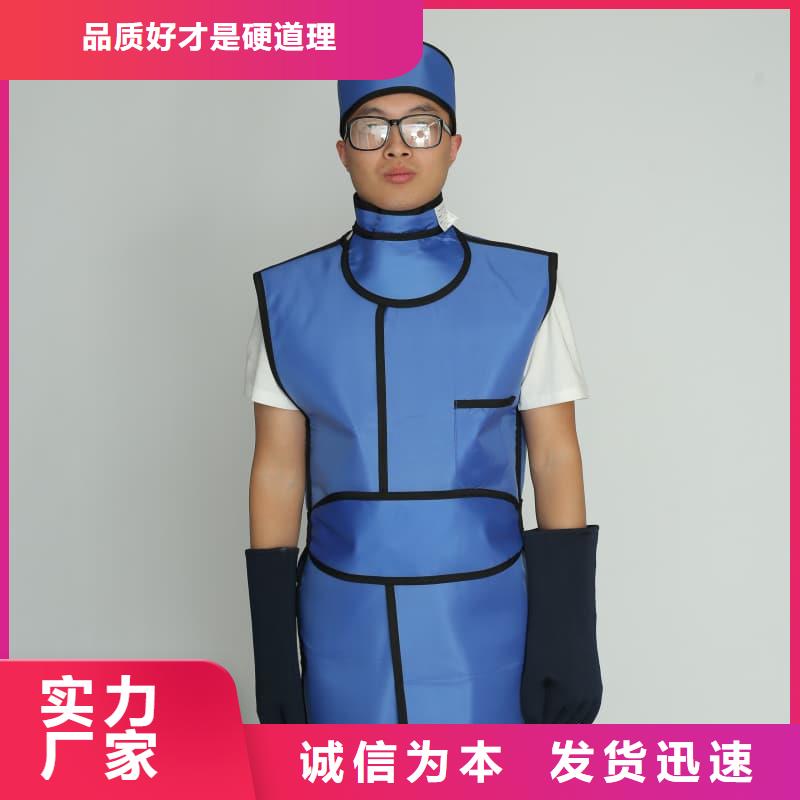 找当量防辐射器材厂家选誉恒射线防护器材有限公司