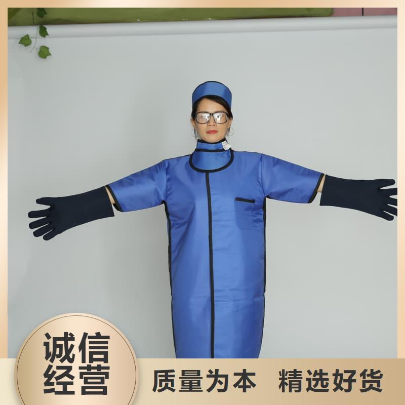 长袖连体铅衣、长袖连体铅衣厂家直销-诚信经营