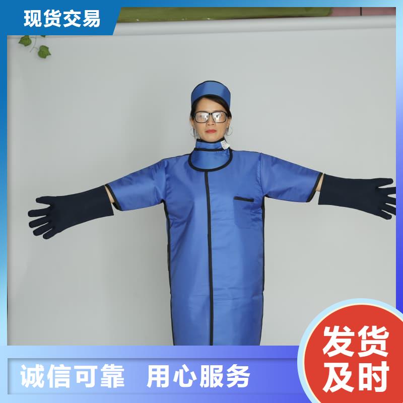 实力雄厚的拍片室放射科铅衣厂家