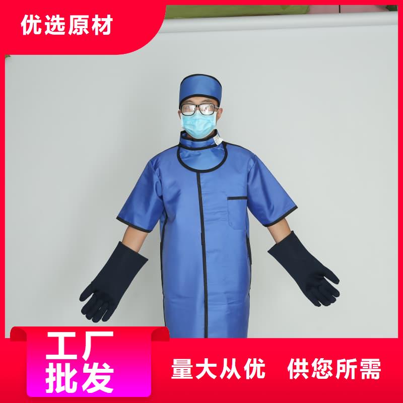 柔软X射线铅衣天天低价