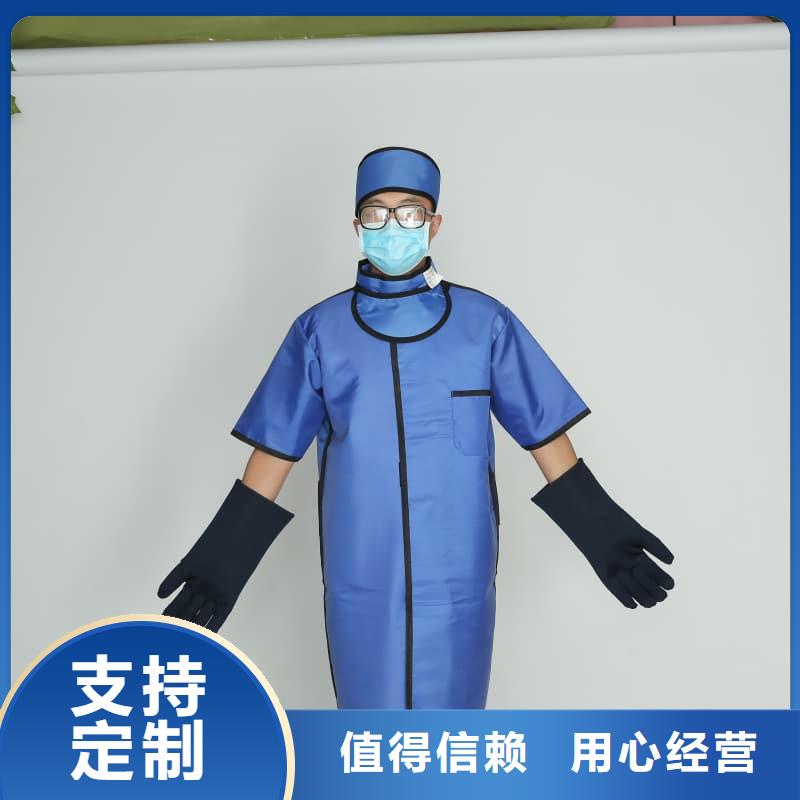 X射线防护铅衣货到付款