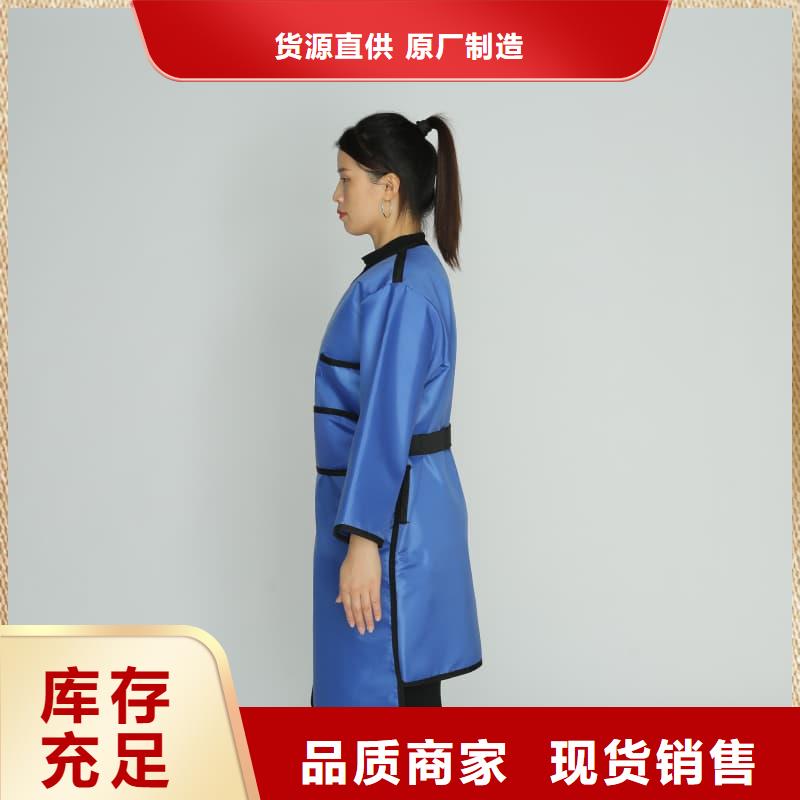 反穿铅衣围裙厂家特惠