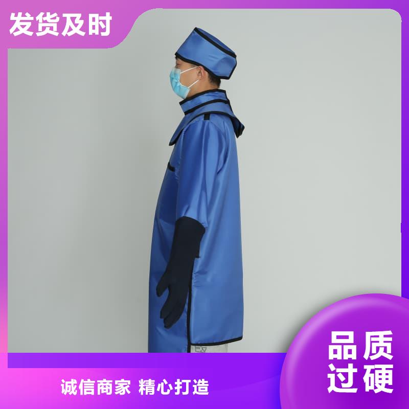 批发CT室长袖铅衣找誉恒射线防护器材有限公司