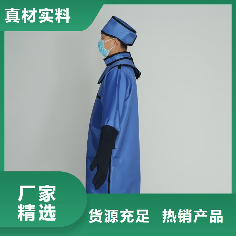 X射线防护铅衣供应商-长期合作